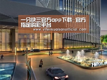 案例展示二